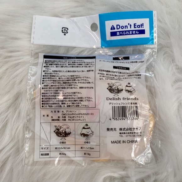 Humming Art Delish Friends Cute Ice Packs For Lunch Boxes. 1 PC. - Picture 3 of 5